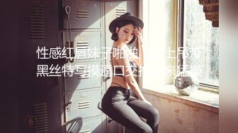 一只笨蛋喵❤️：很会吸精的少妇，想榨干你的那个女人，男友无套把下面干的通红通红，爽爆乐！