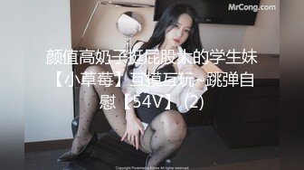 国产AV 天美传媒 TM0042 喜欢韩国欧巴的花痴女友