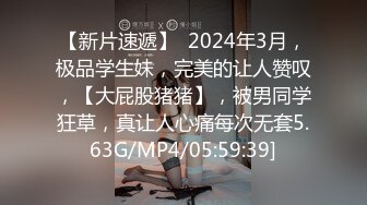 骚骚眼镜娘超级反差黑丝JK全身攻速装 被哥哥按在洗衣机上爆操小母狗