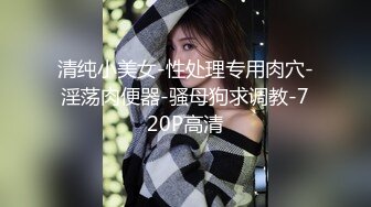 STP31286 国产AV 天美传媒 TMW168 超骚女优首次出场看到肉棒就变超淫荡 莉奈