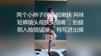 【日式MJ】公司聚餐女同事喝酒没醉直接下药迷晕，开房全套玩弄，内射完不过瘾再来一波最后颜射