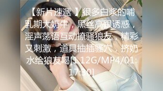 扣扣传媒 qdog-014 172极品黑丝高跟御姐-冉冉学姐