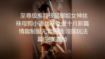 银行女初尝假几把