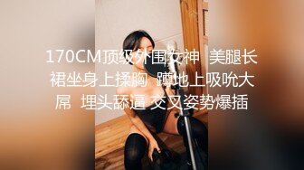 美容院G奶老板娘叫声淫荡 穿着情趣内衣狂干发泄 乘骑位技术一流