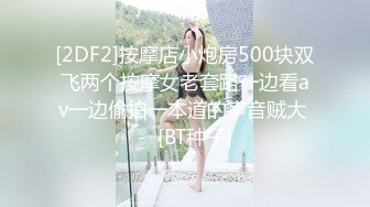 桃花源 THY0007 黑丝美乳兔女郎的报复