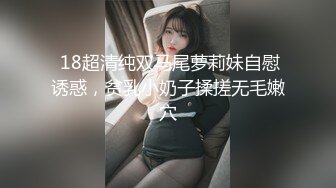 六月最新私房170元MJ新作把妹妹闺蜜约出来灌醉无套强干，精液射满翘臀