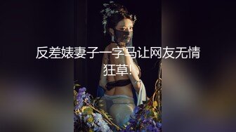 肉肉的妹子和男友啪啪做爱，道具自慰粉木耳给男友打飞机，后入无套打桩