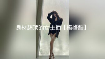 极品娇小身材小美女