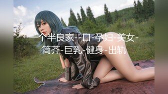 【最新唯美流出】超爆网红美少女『铃木美咲』大尺淫乱私拍《原神芭芭拉篇》呻吟骑乘爆射 高清1080P原版无水印