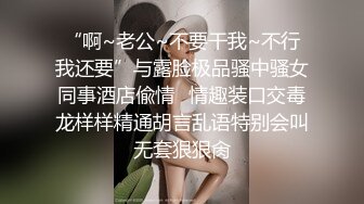  长发卡哇伊妹子，打飞机交，逼逼里面还塞了一根道具，洗澡展示好身材