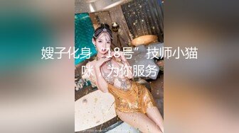 高顏值中韓混血美女和男友激情啪啪