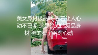 漂亮女友上位全自动