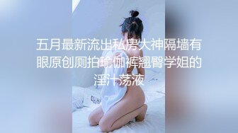 蜜桃传媒PMX027女大生AV女优面试-王筱璐