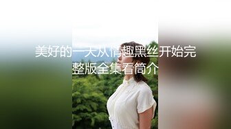 ❤️撸管推荐！正宗校花！美到炸裂~【学姐赚学费】自慰！喷水~