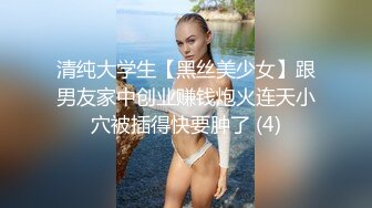 满分颜值露脸花臂女神，为了金钱沦为土豪小母狗，舔脚口爆车震，乖乖配合人家玩刺激性爱 (2)