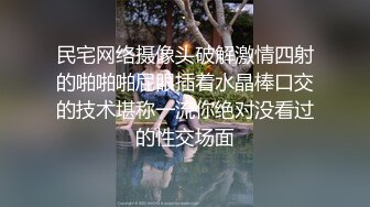 精东影业JDYL024哥哥猛操妹妹的骚穴到喷水-小婕