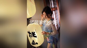 清纯小仙女⭐️纯欲系少女〖DemiFairyTW〗穿旗袍的秘书若隐若现露出嫩乳 诱惑上司开房间加班大