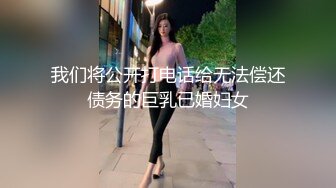 炮哥探花约了个性感裙子美少妇，坐身上摸逼69姿势口交拉手猛操