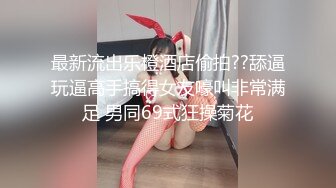 [新]FC2-PPV-4343306 F 罩杯巨乳女神 白嫩的小穴、生猛的插入