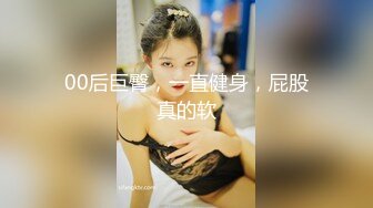 魔手外购极品厕拍《高清后景》（美女靓妹大号 (3)