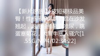 无水印11/19 清纯眼镜娘学妹被技术高超的按摩师拿下了奶子真大VIP1196