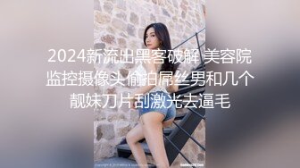 爸爸操我 操我这个大骚逼