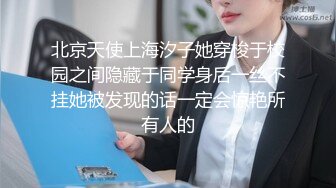 【AI换脸视频】欧阳娜娜 寂寞女星厨房自慰，黑人男友刚好回来