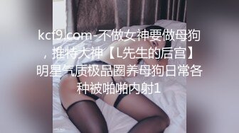 与一位受过良好教育的女士约会后重聚