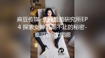 有容奶大 你以为女神紧密蜜穴小菊花想象不到的容量 不经意间掉出奇奇怪怪的东西