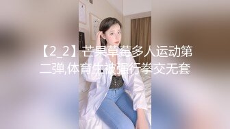 TZ129 麻豆传媒 兔子先生监制 新开发超纯情学生妹