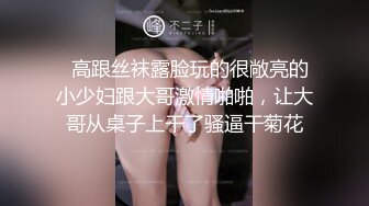 7.渴望被老公mobian全身