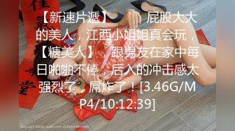 两个颜值女神，魔鬼身材玩直播脱光光用粉色道具自慰，