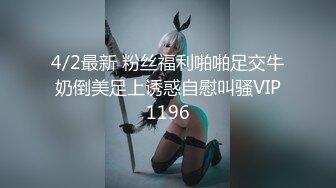 【新速片遞】 巨鹿娱乐 SSN-009 爱情魔法师EP1