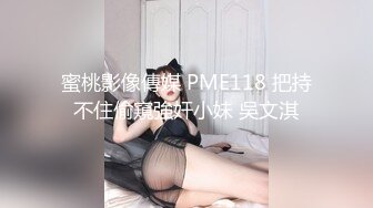 原味少女萝莉女神【Neko酱】口活啪啪首次性爱未流出大尺度自拍 多姿势爆操制服装校服学妹 高清私拍34P 高清720P版