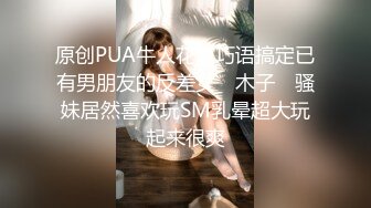   近日刚播无敌清纯18学生猛妹， 自己手指扣穴，炮友侧入操骚逼，再操超级嫩闺蜜，小哥真性福双飞