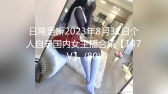 ★☆高端泄密☆★❤️KTV的惊艳时刻❤️喜欢KTV里的小妹妹吗？嘘~给哥哥看点不一样的 朦胧的灯光与美人最是撩人心