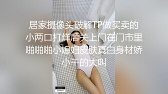 大长腿小少妇的情趣诱惑，口爆收尾