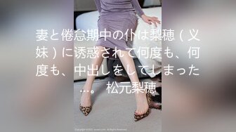 【新速片遞】 黑丝伪娘 啊受不了了 被你操死了 我要射了 我也射了 今天的小哥哥好猛 太爽了 被射了 