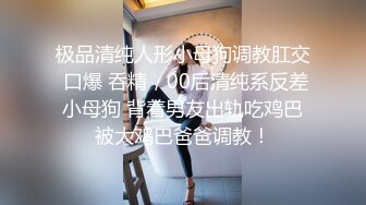 ?高清AV系列?甜美御姐女神〖小桃〗太反差了！矝持端庄的秀丽小娇妻展现放荡的另一面，让老公看着她被男人轮着干1