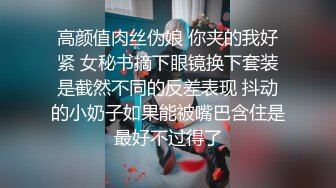 《台湾情侣泄密》高中嫩妹和男友之间的私密被渣男分手后曝光 (3)