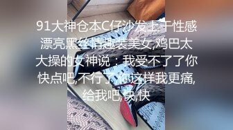 长腿美女少妇穿情趣内衣边自慰边口角，太爽了