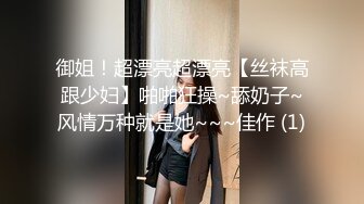 无毛翘臀美女留学生李X静已被洋屌彻底征服了生猛肏她高潮完全失控已经叫不出来了翻白眼要晕厥