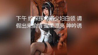 把172的长腿学妹开车拉出去内射（内有约啪技巧和联系方式）