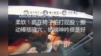 STP30764 甜美漂亮少女！说话温柔收费秀！脱下内裤多毛骚逼，粉嫩小穴掰开特写，假屌洞口磨蹭插入