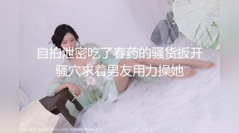 小骚货干着就是爽