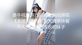 偷窥黑吊带高颜值美女嘘嘘