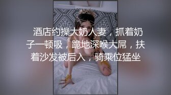 9-12小马寻花约啪骚货良家，换上豹纹情趣内衣提枪上阵，操到胡言乱语