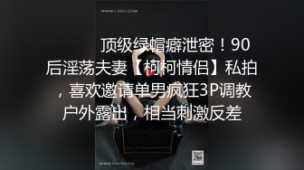 百度云❤️超精品泄密高颜值反差美女大学生薛翊宁性爱图影泄密流出