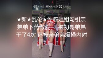 STP24039 刚播不久素颜美女  首次和炮友操逼秀  特写舔屌口交  主动骑乘扭动小腰  蜜桃美臀套弄 &