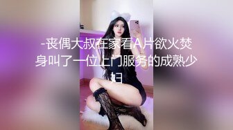   九分超高颜值清纯纯欲天花板女神不仅长得极品漂亮，身材还特别棒，特别是圆润白皙的翘臀